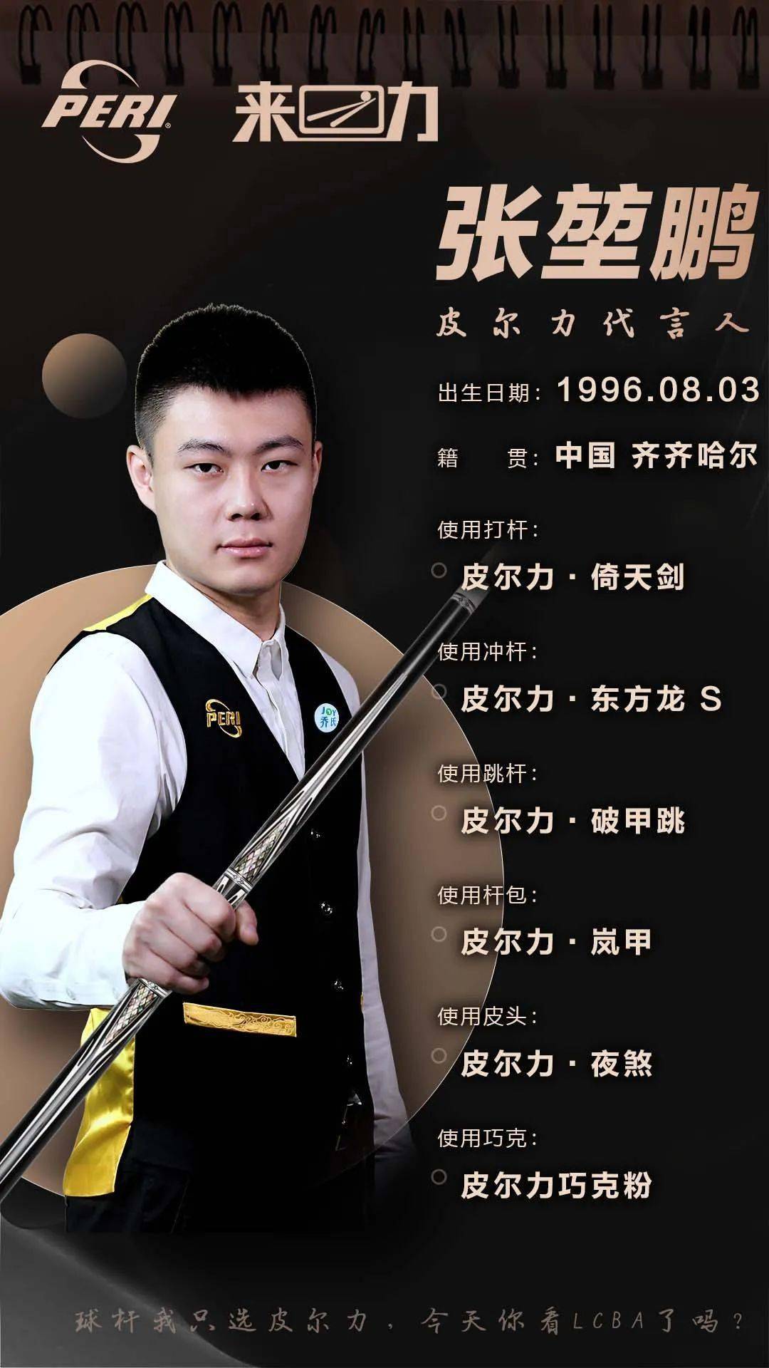 队难以找到 队难以找到