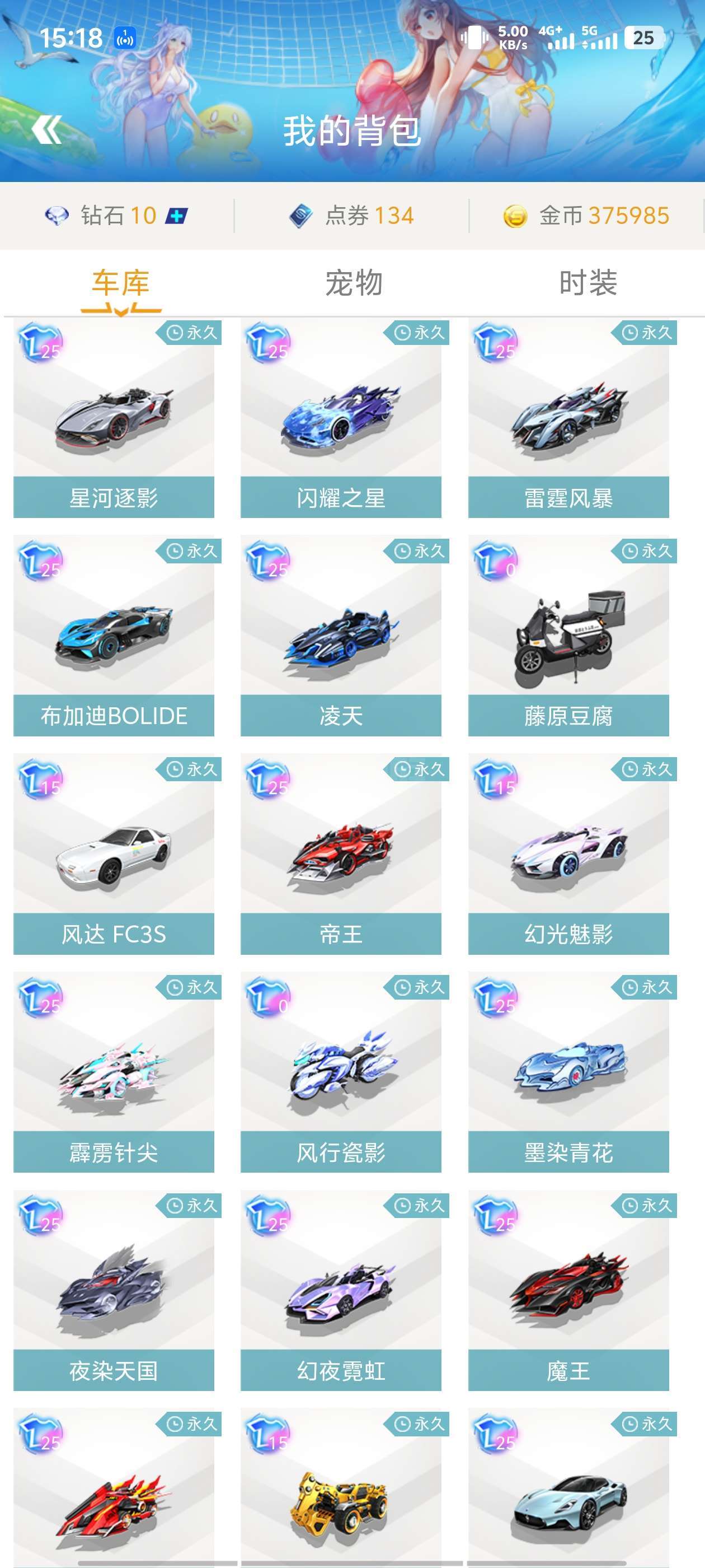 萄牙体育队 萄牙体育队