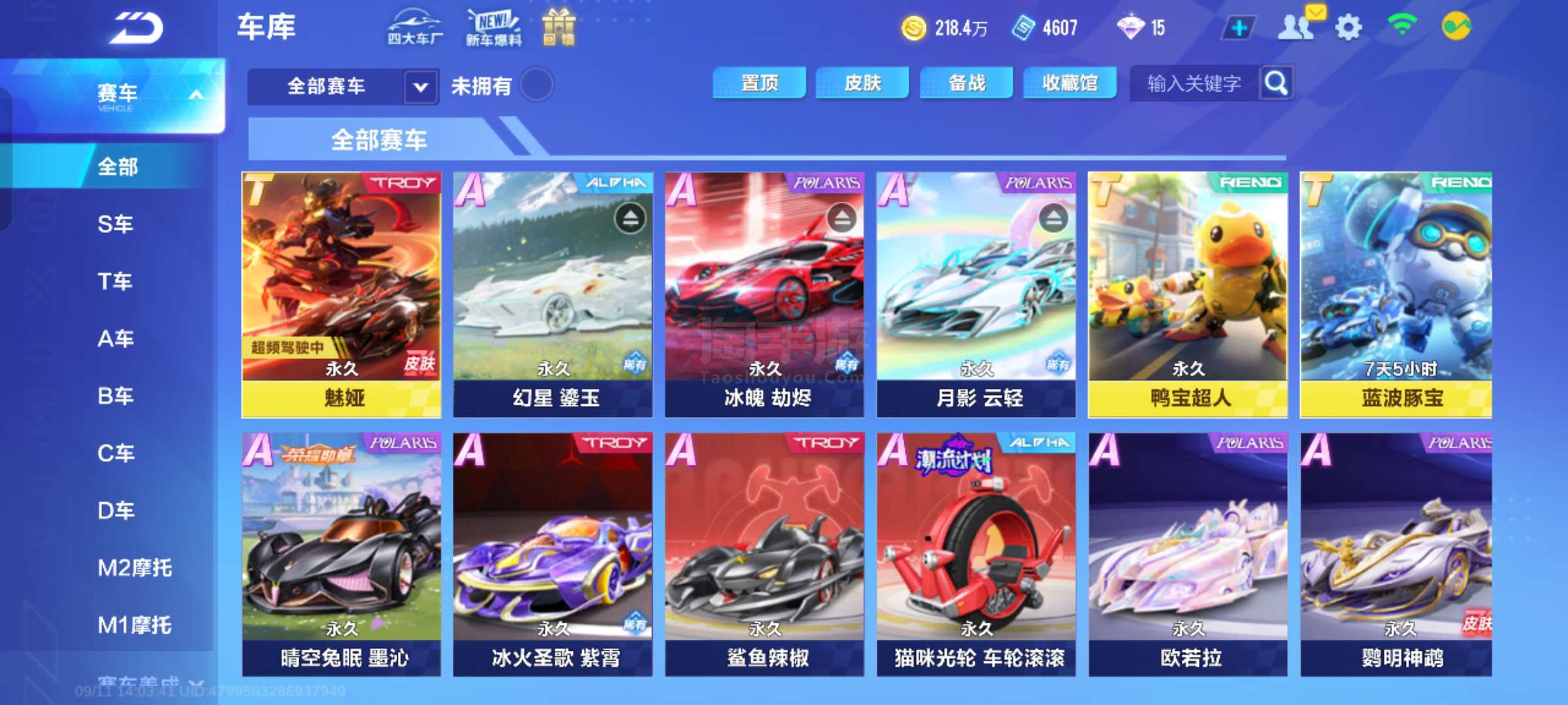 划于13日 划于13日