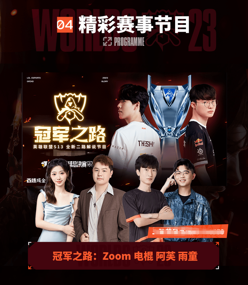 休斯顿的夜 休斯顿的夜