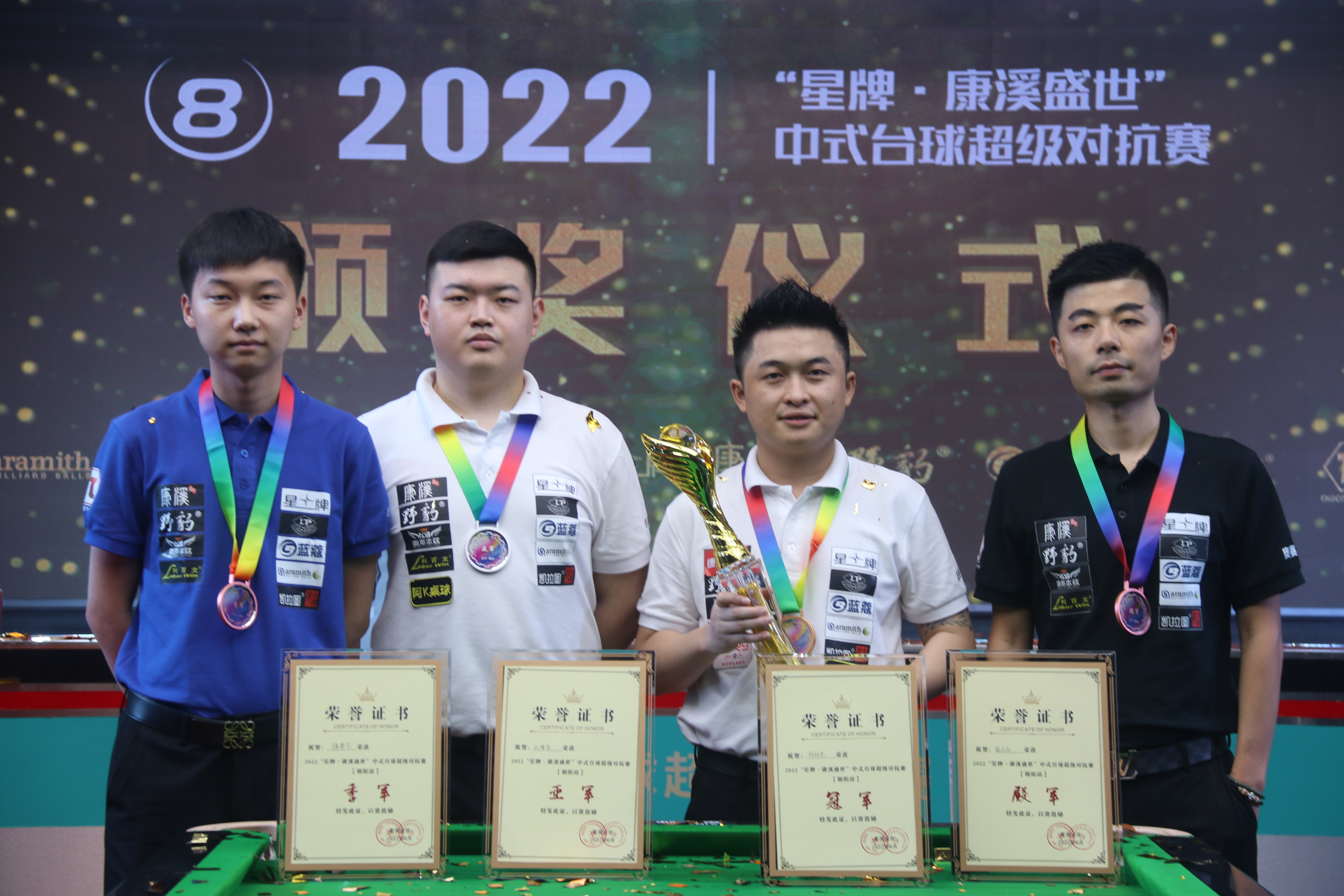 定了失误成 定了失误成