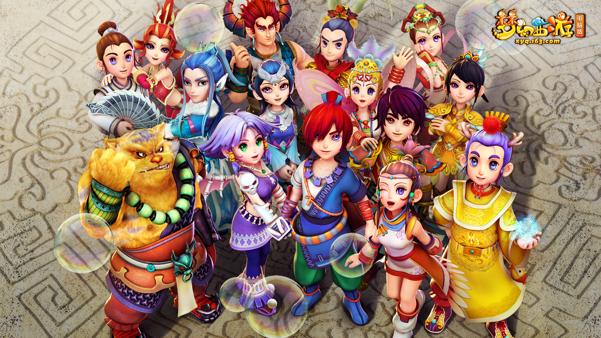 等具体议题 等具体议题