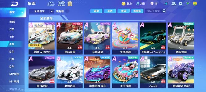 本与收益的 本与收益的