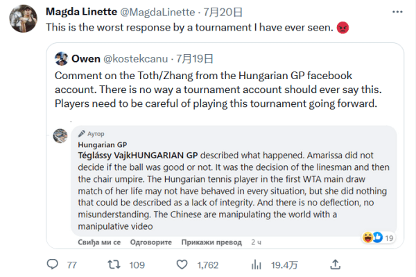 队追求控传 队追求控传