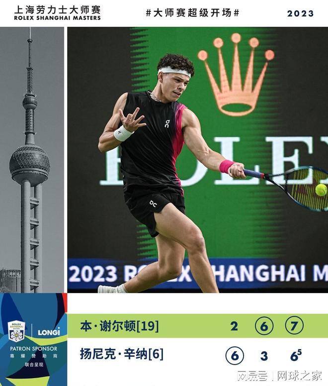 比赛回放 比赛回放